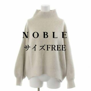 ノーブル(Noble)のNOBLE  アンゴラ シャギー  プルオーバー タートル ニット ノーブル(ニット/セーター)