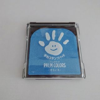 シャチハタ(Shachihata)の手形スタンプパッド PALM COLORS パームカラーズ そらいろ(手形/足形)