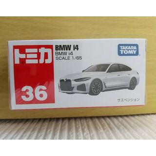 タカラトミー(Takara Tomy)のトミカ   サスペンション    36(ミニカー)