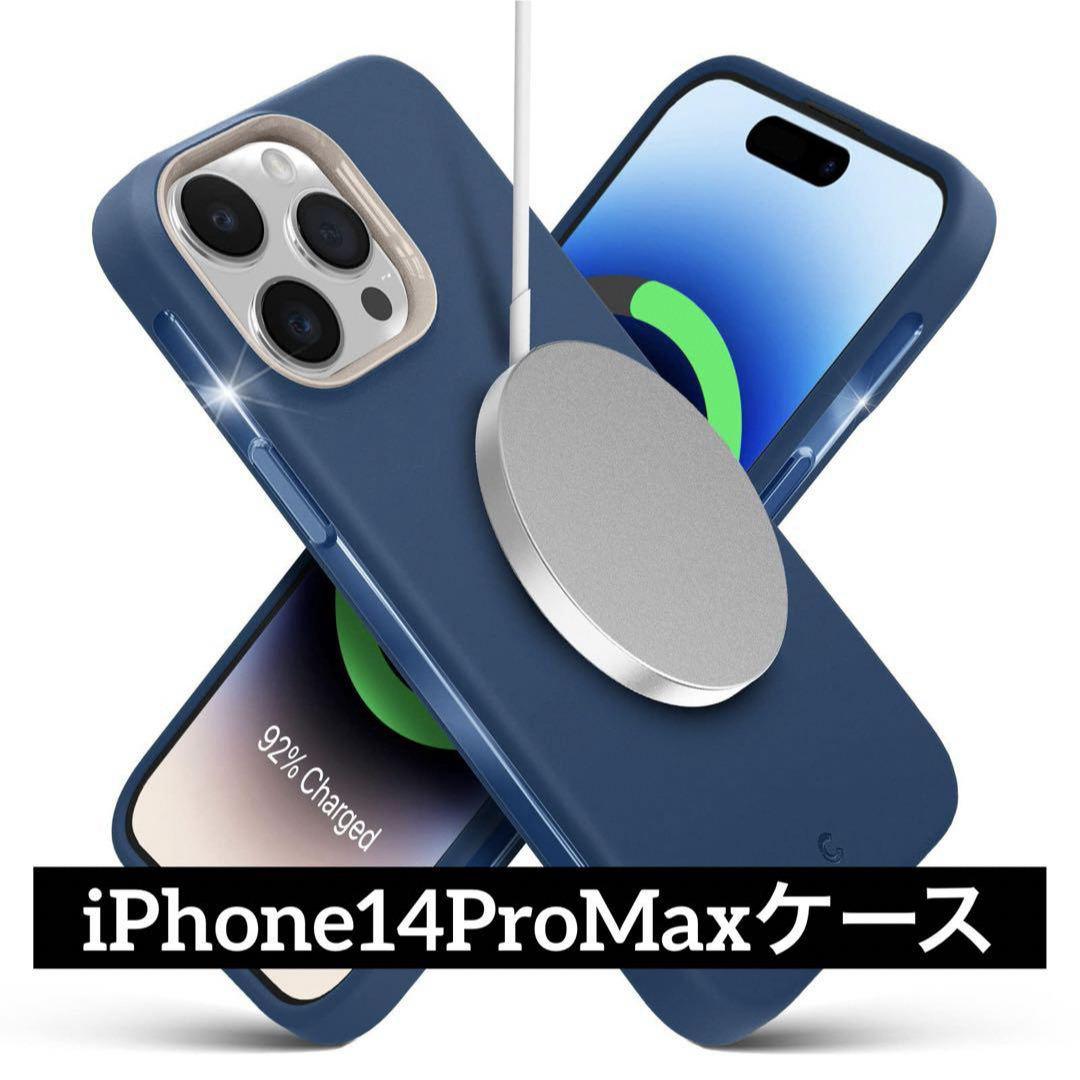 iPhone14ProMax 用 ケース MagSafe対応 ウルトラカラー スマホ/家電/カメラのスマホアクセサリー(iPhoneケース)の商品写真