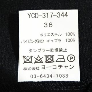 YOKO CHAN - 【美品】YOKO CHANヨーコチャンフリル袖ワンピース 36