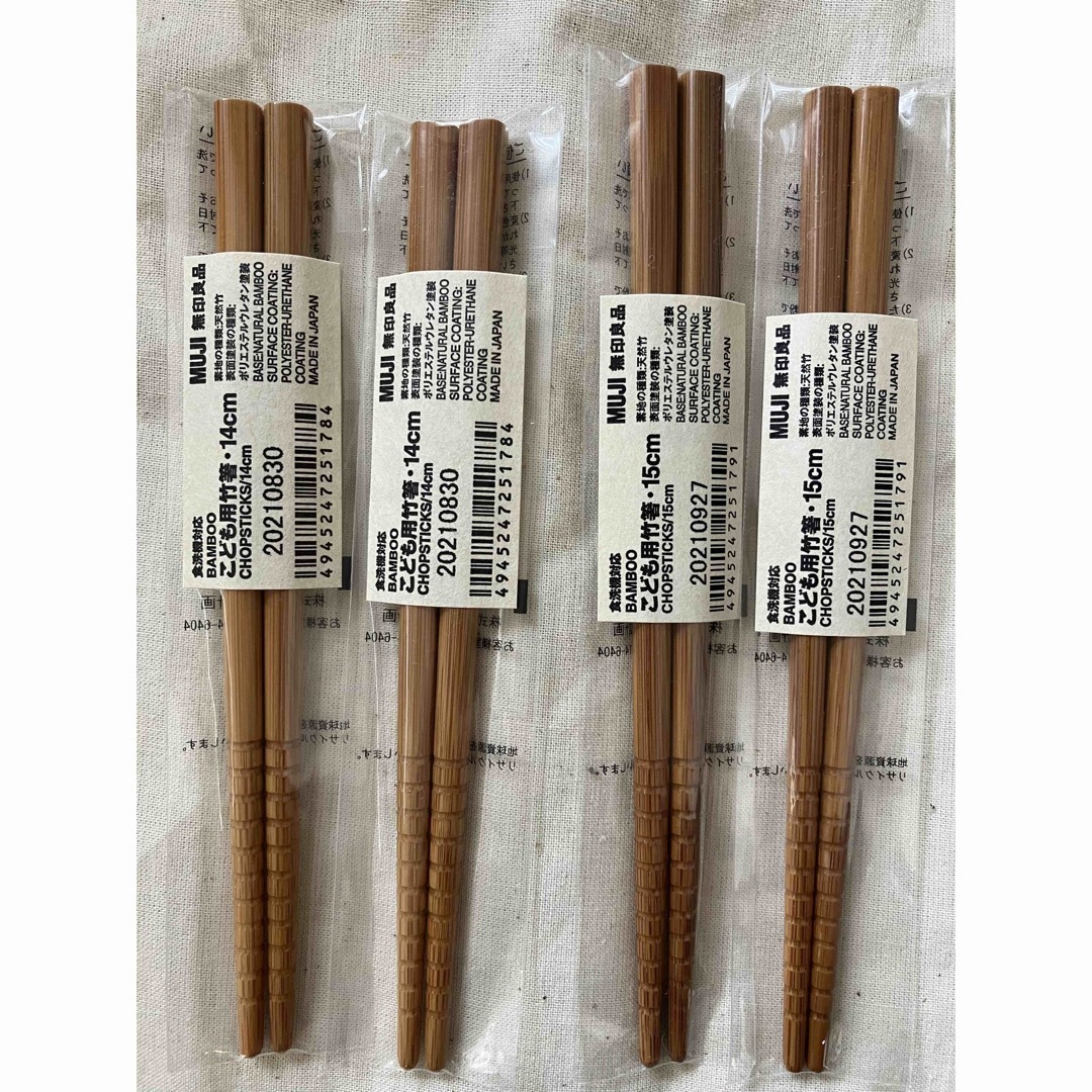 MUJI (無印良品)(ムジルシリョウヒン)の無印 こども用竹箸 インテリア/住まい/日用品のキッチン/食器(カトラリー/箸)の商品写真