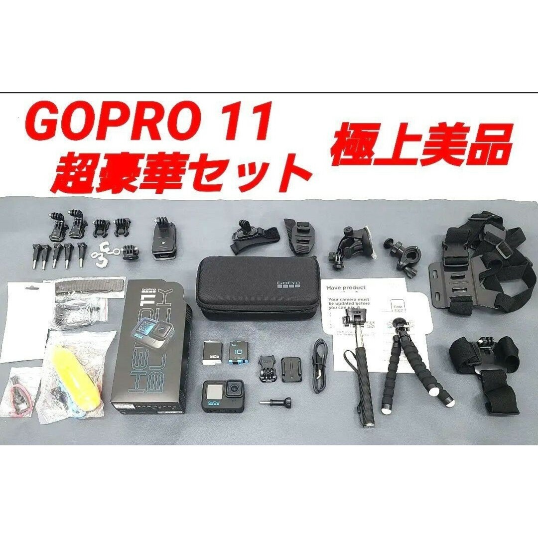 GoPro HERO6 本体　ジンバル　アクセサリー　セット