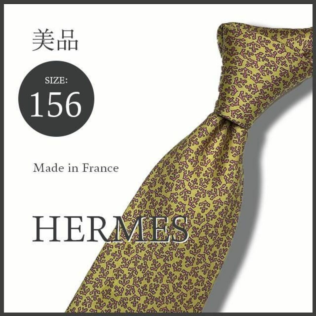 Hermes(エルメス)の専用エルメス アンカー錨 マリン柄 ネクタイ イエロー×ピンク 総シルク 仏製美 メンズのファッション小物(ネクタイ)の商品写真