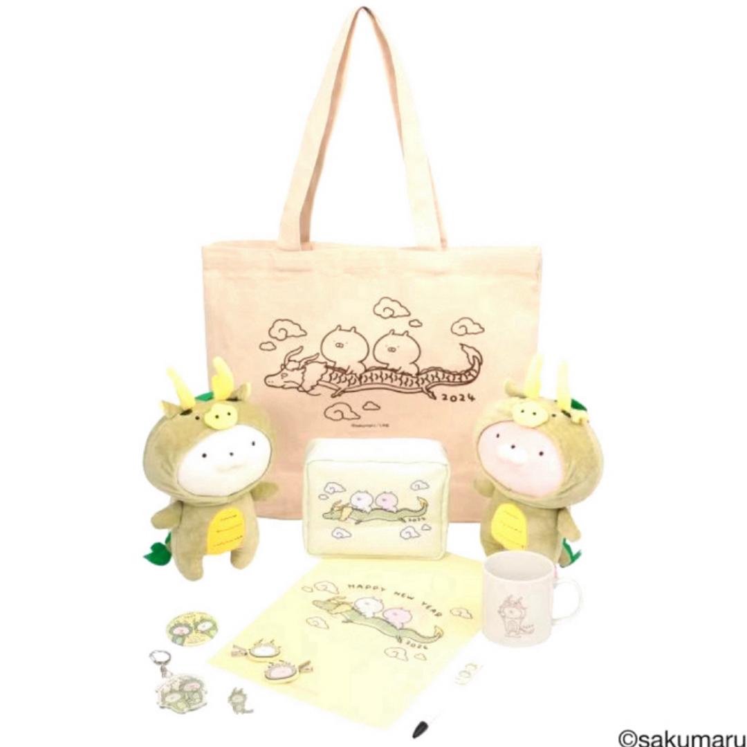 うさまる ハッピーバッグ2019(・∞・) - メルカリ