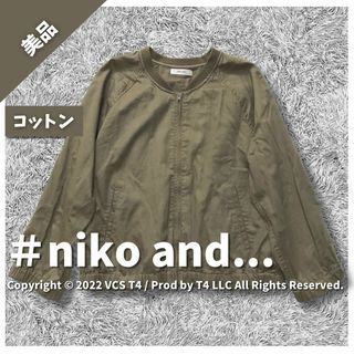 ドメニコアンドサヴィオ(DOMENICO+SAVIO)の【美品】ニコアンド ブルゾン M カーキ 薄手 コットン 春 秋 ✓2602(ブルゾン)