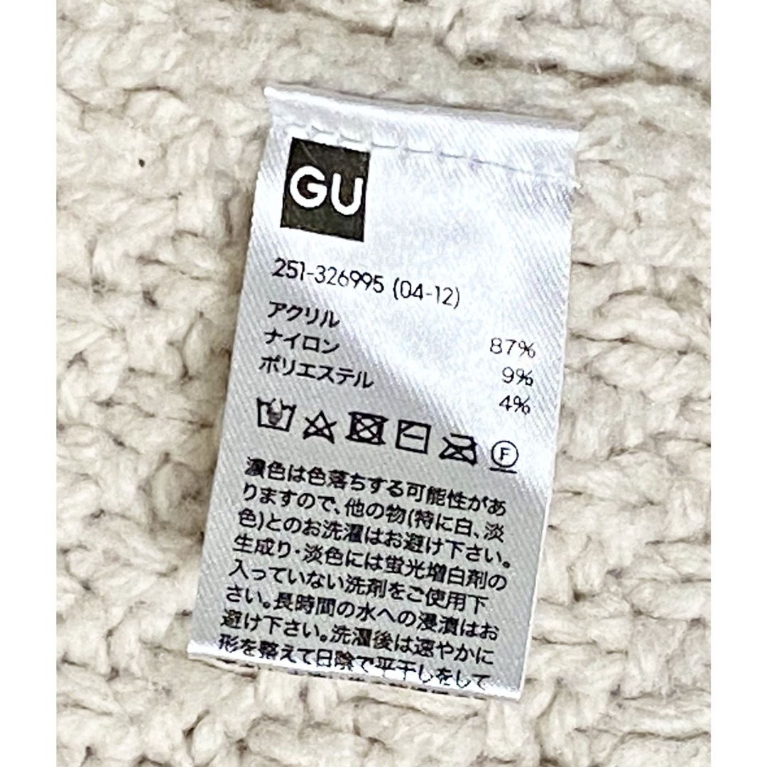 UNIQLO(ユニクロ)のUNIQLO ニットカーディガン　XLサイズ レディースのトップス(カーディガン)の商品写真