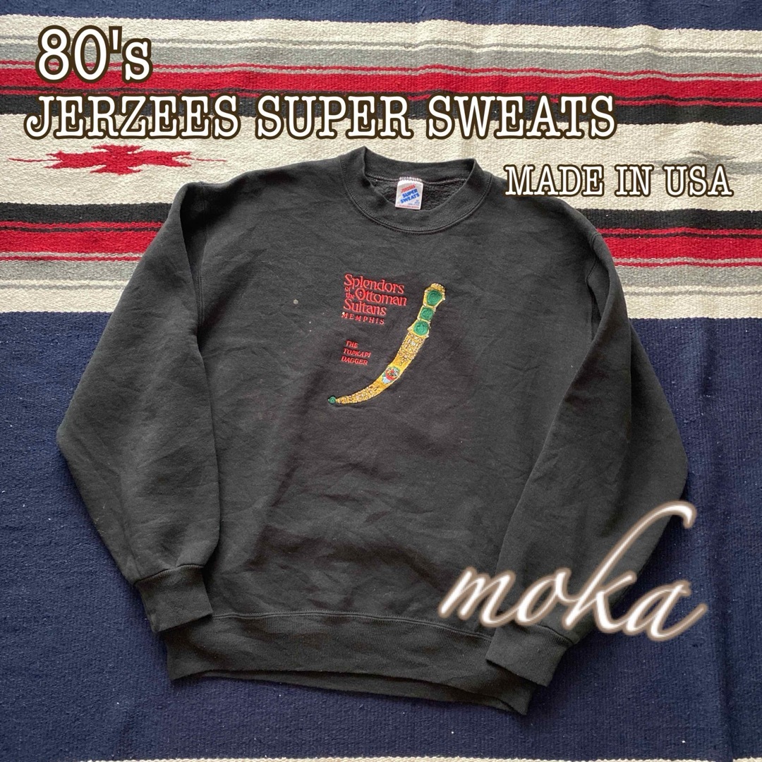 JERZEES - 80's JERZEES SUPER SWEATS スウェット USA製の通販 JERZEES - 80's JERZEES SUPER SWEATS スウェット USA製の通販