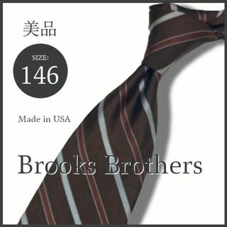 ブルックスブラザース(Brooks Brothers)の高級 USA製 ブルックスブラザーズ レジメンタルタイ ブラウン 総シルク 美品(ネクタイ)