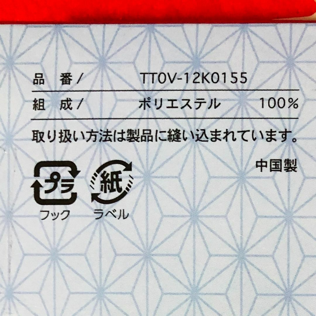 鬼滅の刃(キメツノヤイバ)の鬼滅の刃☆煉獄杏寿郎枕カバー：43×63㎝／ピローケース エンタメ/ホビーのアニメグッズ(その他)の商品写真