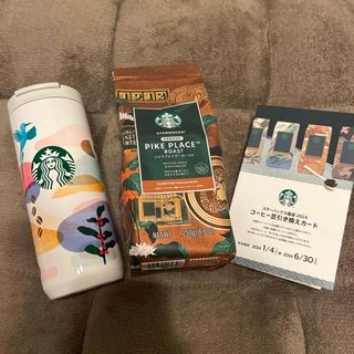 スターバックスコーヒー(Starbucks Coffee)のスターバックス　2024福袋　コーヒー豆➕コーヒー豆引き換えカード➕タンブラー(フード/ドリンク券)