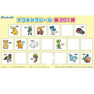 ポケモン(ポケモン)のPokémon デコキャラシール④(キャラクターグッズ)