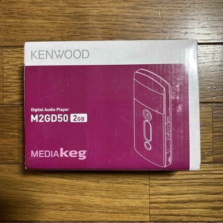 ケンウッド(KENWOOD)のKENWOOD    Media Keg  オーディオプレーヤー　 M2GD50(ポータブルプレーヤー)