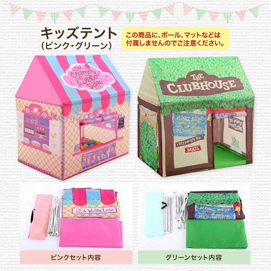 新品 未使用 送料無料 キッズテント ピンク キッズ/ベビー/マタニティのおもちゃ(ベビージム)の商品写真