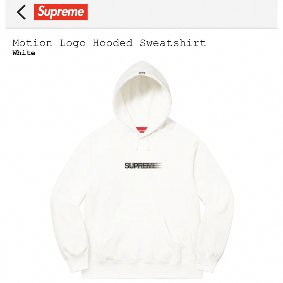 Supreme(シュプリーム)のsupreme Motion Logo Hooded Sweatshirt メンズのトップス(パーカー)の商品写真