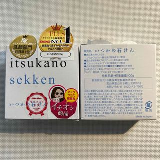 【新品未開封】 いつかの石けん 2個セット 100g 水橋保寿堂(洗顔料)