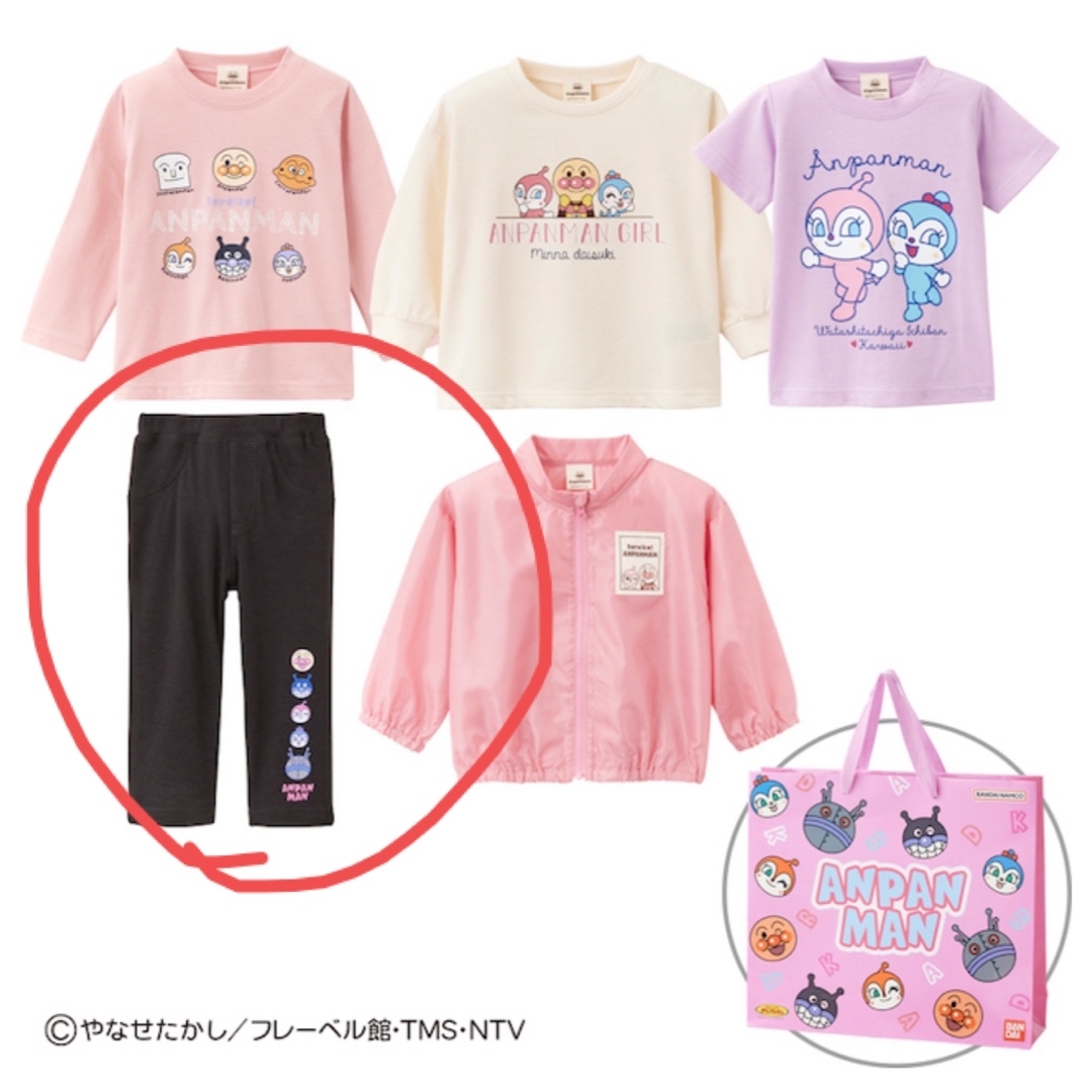 アンパンマン(アンパンマン)のアンパンマンズボン100 キッズ/ベビー/マタニティのキッズ服男の子用(90cm~)(パンツ/スパッツ)の商品写真