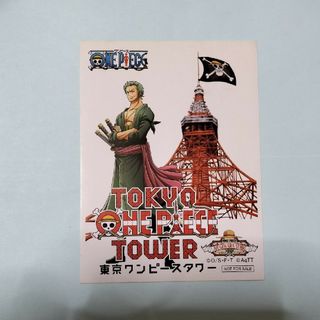 ONEPIECE ワンピース ゾロ　ステッカー　東京ワンピースタワー　特典(その他)