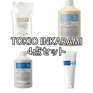 トキオ(TOKIO)の【最安値】TOKIO Ｍシリーズ 4点セット(トリートメント)