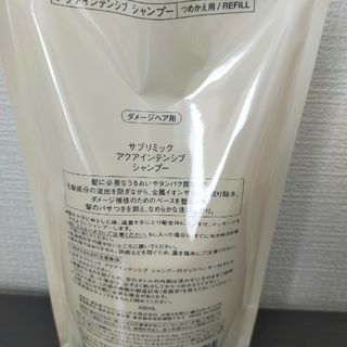 シセイドウプロフェッショナル(資生堂プロフェッショナル)のアクアインテンシブ　シャンプー　450ml(シャンプー)