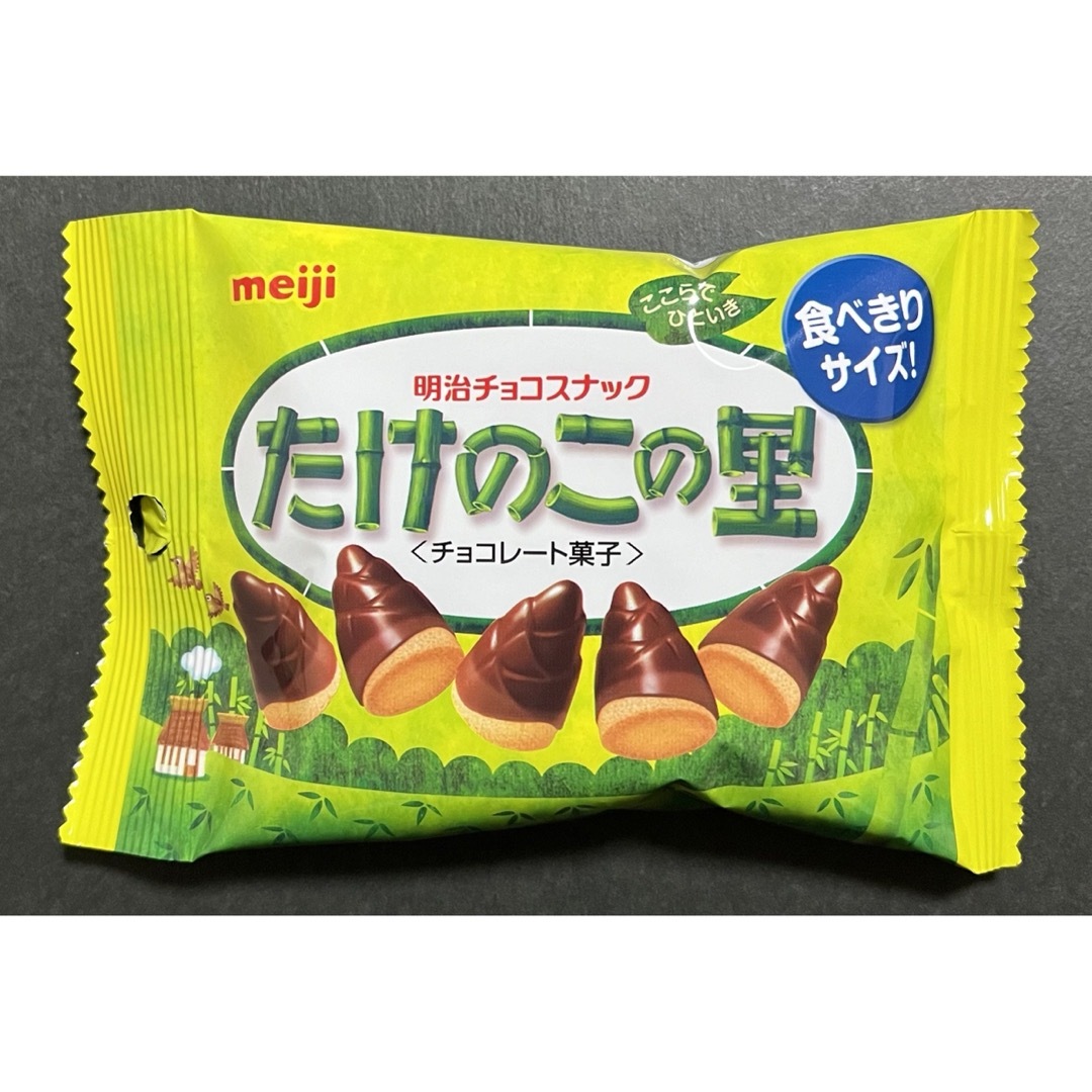 明治(メイジ)の【meiji】明治チョコスナックたけのこの里　32g× 1袋 食品/飲料/酒の食品(菓子/デザート)の商品写真