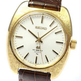 セイコー(SEIKO)のセイコー SEIKO 4520-8010 グランドセイコー K18YG ハイビート 手巻き メンズ _795527(腕時計(アナログ))