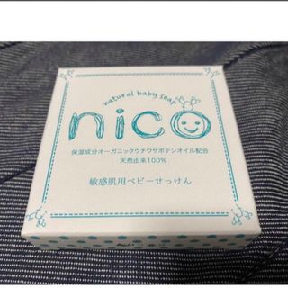 新品未開封　nico石鹸(ボディソープ/石鹸)