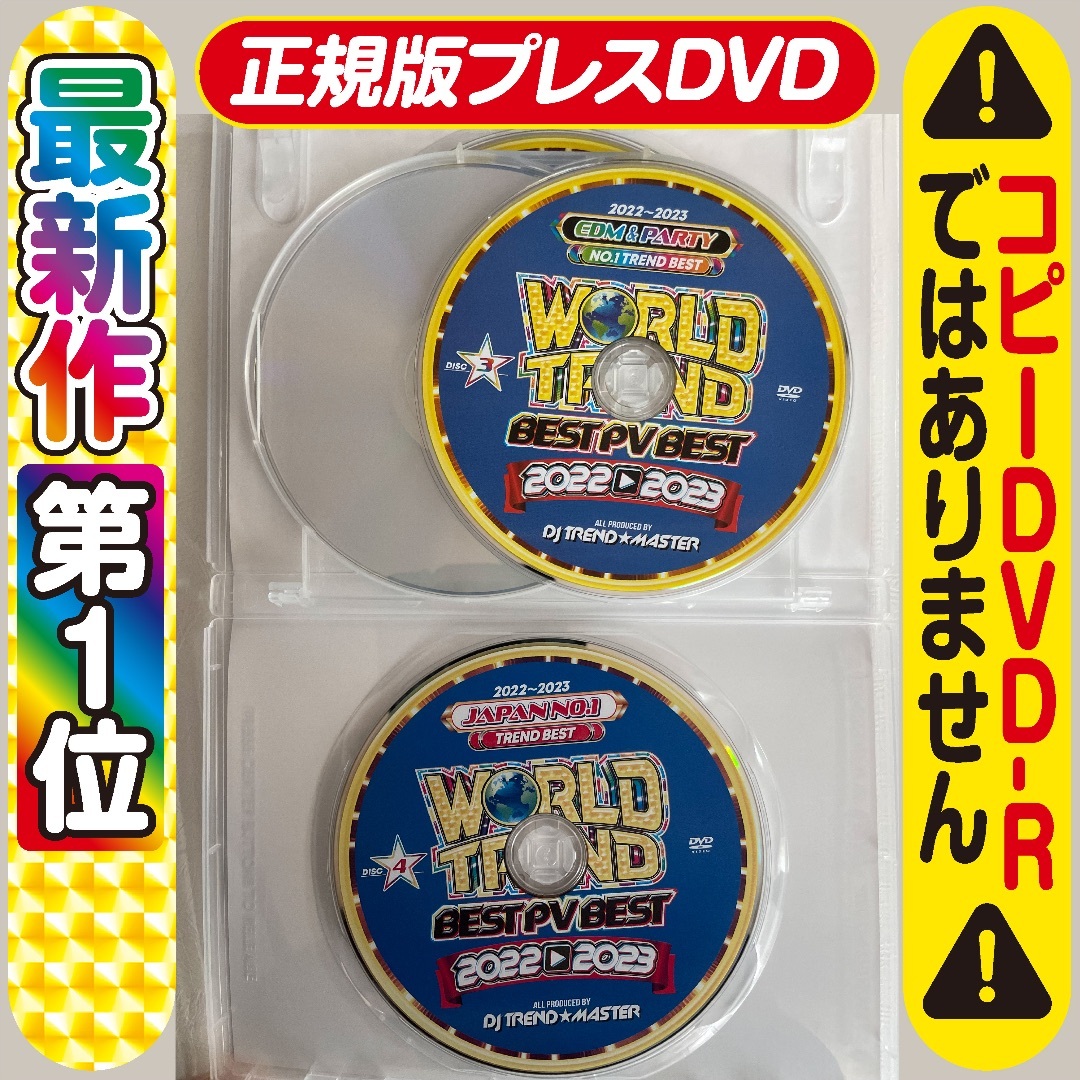 洋楽DVD＋K-POP【年始セール】11月新作⚠️正規版⚠️Twice BTS エンタメ/ホビーのDVD/ブルーレイ(ミュージック)の商品写真