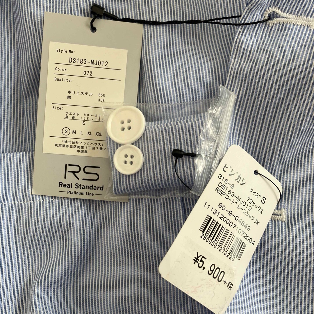 メンズ　ブルーストライプサマージャケット メンズのジャケット/アウター(テーラードジャケット)の商品写真
