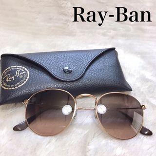 レイバン ビジネスの通販 45点 | Ray-Banを買うならラクマ