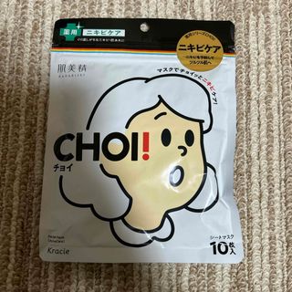 クラシエ(Kracie)の肌美精 CHOIマスク 薬用ニキビケア 10枚(パック/フェイスマスク)