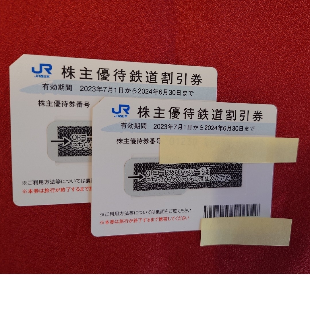 JR西日本株主優待鉄道割引券　2枚 チケットの乗車券/交通券(鉄道乗車券)の商品写真