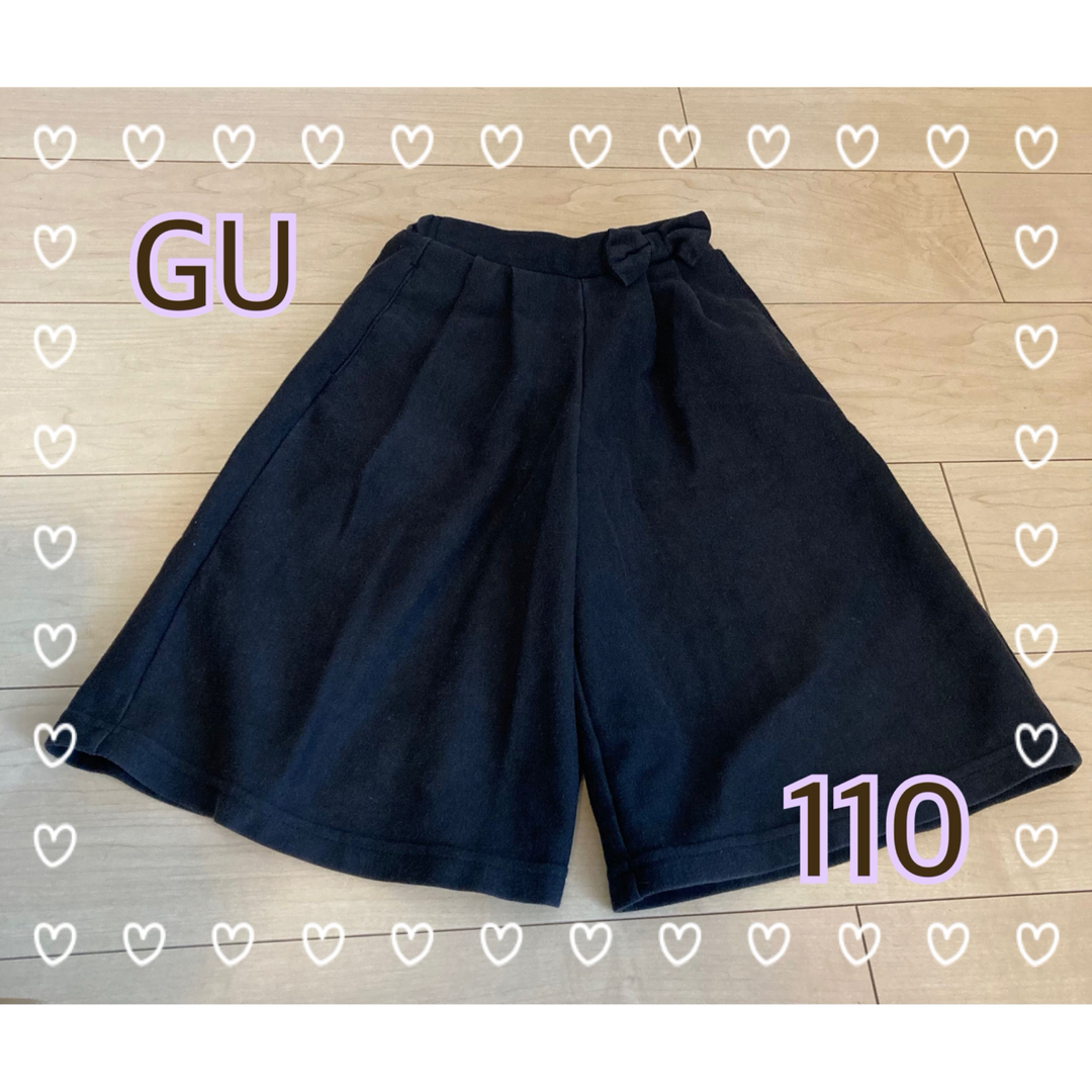 GU(ジーユー)のGU♡ガウチョパンツ ズボン フレアパンツ 110 キッズ/ベビー/マタニティのキッズ服男の子用(90cm~)(パンツ/スパッツ)の商品写真