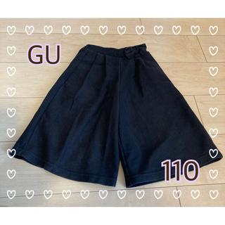 ジーユー(GU)のGU♡ガウチョパンツ ズボン フレアパンツ 110(パンツ/スパッツ)