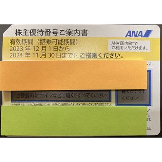 ANA(全日本空輸) 優待券/割引券の通販 20,000点以上 | ANA(全日本空輸 