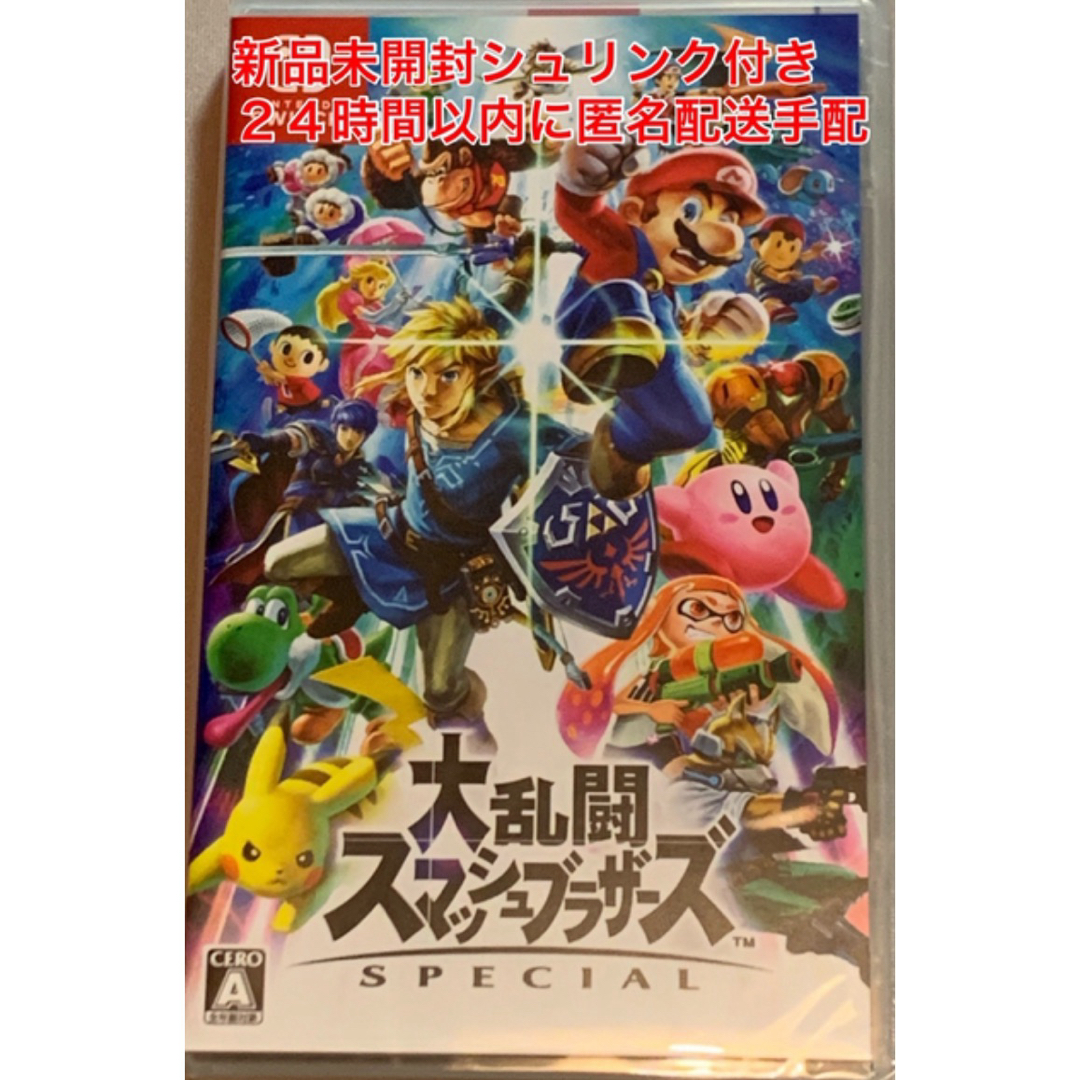Nintendo Switch - 大乱闘スマッシュブラザーズ SPECIAL Switch 新品未 ...