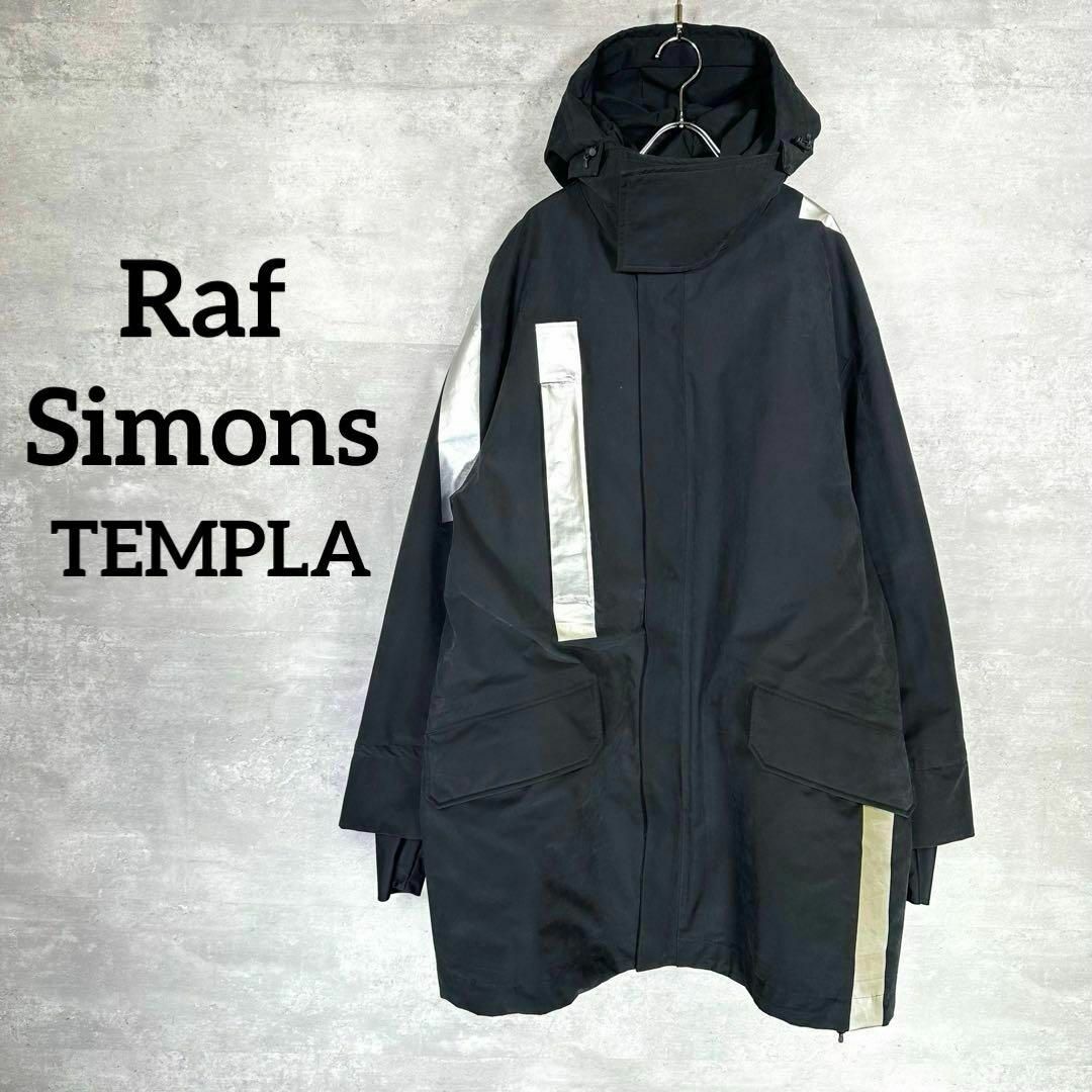 カラーブラック『Raf Simons TEMPLA』 ラフシモンズ (XS) シェルジャケット