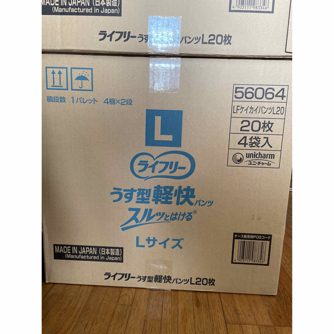 Unicharm(ユニチャーム)のライフリー うす型軽快パンツ L(20枚*4コ入)×2 インテリア/住まい/日用品の日用品/生活雑貨/旅行(日用品/生活雑貨)の商品写真