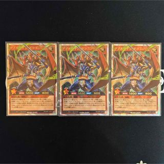 ユウギオウ(遊戯王)の遊戯王　ラッシュデュエル　ダブルツインドラゴン　オーバーラッシュレア(シングルカード)