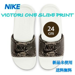 NIKE - 23センチ 新品期間限定値下げ！！NIKE サンダル 。新品 送料