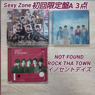 セクシー ゾーン(Sexy Zone)のバラ売りOK Sexy Zone CD 初回限定盤A 3点セット(ポップス/ロック(邦楽))