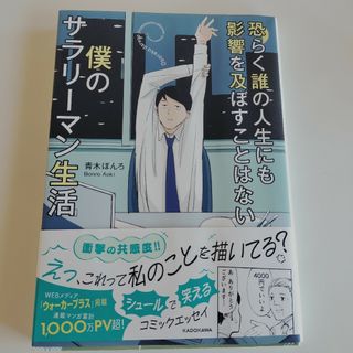 ２０４ｐサイズムチムチ美人妻/久保書店/島あきら