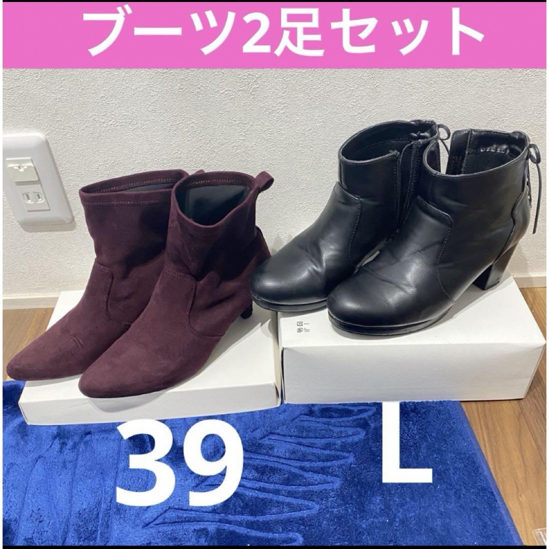 MAJESTIC LEGON(マジェスティックレゴン)のレディース　Ｌ　39 ロペピクニック　マジェスティックレゴン　ブーツ　まとめ売り レディースの靴/シューズ(ブーツ)の商品写真