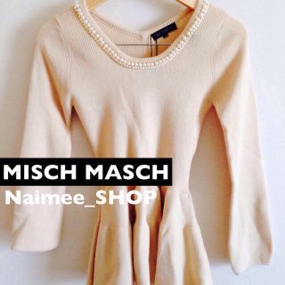 ミッシュマッシュ(MISCH MASCH)の新品◼︎パール付きペプラムニット(ニット/セーター)