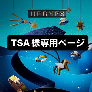 Hermes - HERMESツイリー2022春夏ロデオ柄 水色 ブルーの通販 by you ...