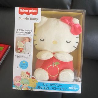 フィッシャープライス(Fisher-Price)のサンリオベビー　おやすみハローキティ　新品(キャラクターグッズ)