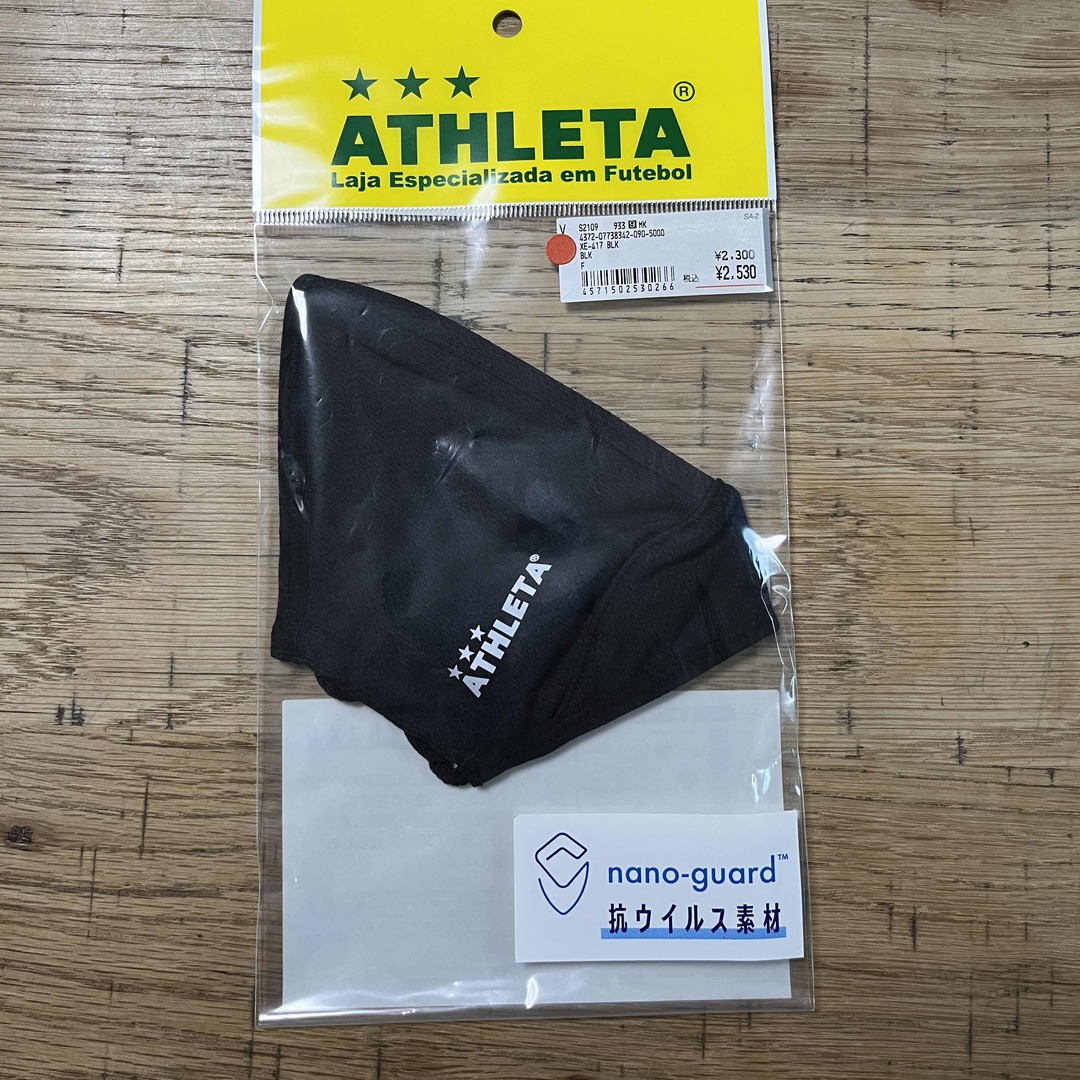 ATHLETA(アスレタ)の【新品未使用】アスレタ　ATHLETA マスク スポーツ/アウトドアのサッカー/フットサル(ウェア)の商品写真