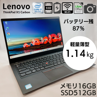 レノボ(Lenovo)の【バッテリー残87%】軽量薄型 ThinkPad X1 Carbon 16GB(ノートPC)
