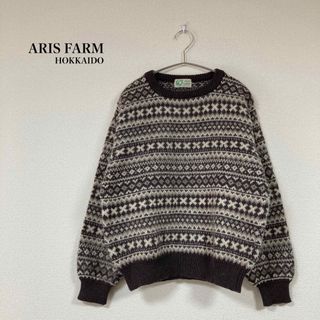 ARIS FARM HOKKAIDO　古着ニット　暖かい　秋冬(ニット/セーター)