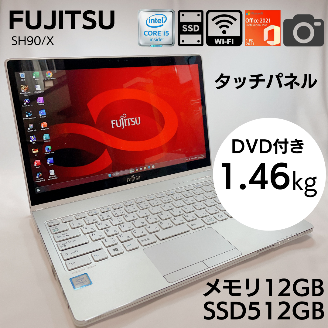 富士通 - 【2K・タッチ・DVD】富士通 メガ盛りハイスペック 12GB SSD512GB